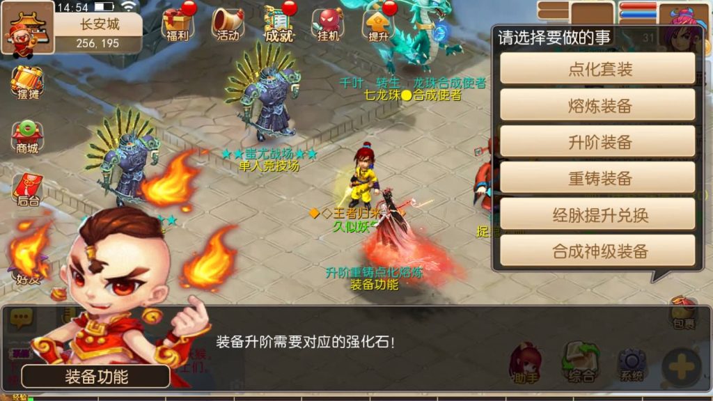 图片[3]源码下载-游戏源码下载-手机游戏源码下载-手机游戏服务端下载-服务端下载-游戏服务端下载-页游服务端下载-页游私服-端游私服-手游私服-游戏私服-网站源码下载-架设工具下载-私服下载【逐梦西游】[MT3换皮梦幻西游手游]全自动搭建服务端+视频参考搭建教程源码下载-游戏源码下载-手机游戏源码下载-手机游戏服务端下载-服务端下载-游戏服务端下载-页游服务端下载-页游私服-端游私服-手游私服-游戏私服-网站源码下载-架设工具下载-私服下载久似妖气源码网