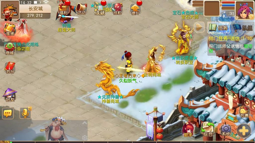 图片[11]源码下载-游戏源码下载-手机游戏源码下载-手机游戏服务端下载-服务端下载-游戏服务端下载-页游服务端下载-页游私服-端游私服-手游私服-游戏私服-网站源码下载-架设工具下载-私服下载【逐梦西游】[MT3换皮梦幻西游手游]全自动搭建服务端+视频参考搭建教程源码下载-游戏源码下载-手机游戏源码下载-手机游戏服务端下载-服务端下载-游戏服务端下载-页游服务端下载-页游私服-端游私服-手游私服-游戏私服-网站源码下载-架设工具下载-私服下载久似妖气源码网