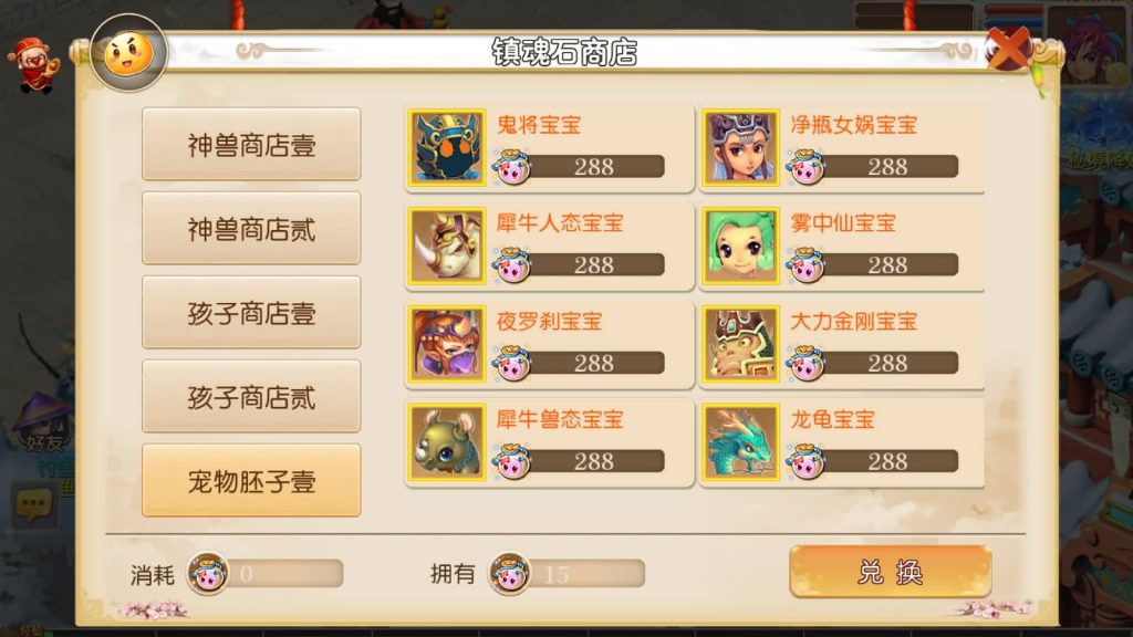 图片[10]源码下载-游戏源码下载-手机游戏源码下载-手机游戏服务端下载-服务端下载-游戏服务端下载-页游服务端下载-页游私服-端游私服-手游私服-游戏私服-网站源码下载-架设工具下载-私服下载【逐梦西游】[MT3换皮梦幻西游手游]全自动搭建服务端+视频参考搭建教程源码下载-游戏源码下载-手机游戏源码下载-手机游戏服务端下载-服务端下载-游戏服务端下载-页游服务端下载-页游私服-端游私服-手游私服-游戏私服-网站源码下载-架设工具下载-私服下载久似妖气源码网