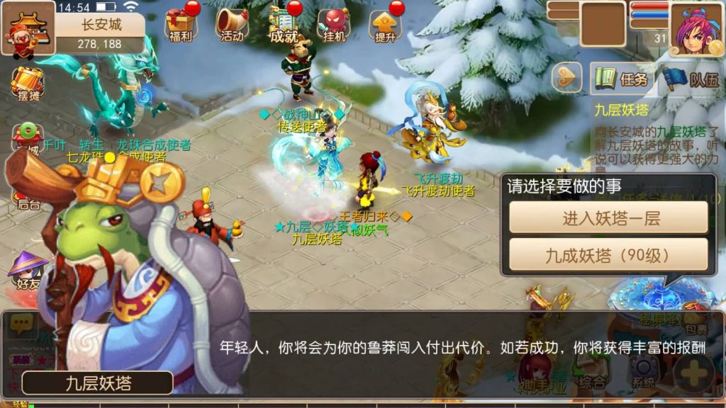 图片[13]源码下载-游戏源码下载-手机游戏源码下载-手机游戏服务端下载-服务端下载-游戏服务端下载-页游服务端下载-页游私服-端游私服-手游私服-游戏私服-网站源码下载-架设工具下载-私服下载【逐梦西游】[MT3换皮梦幻西游手游]全自动搭建服务端+视频参考搭建教程源码下载-游戏源码下载-手机游戏源码下载-手机游戏服务端下载-服务端下载-游戏服务端下载-页游服务端下载-页游私服-端游私服-手游私服-游戏私服-网站源码下载-架设工具下载-私服下载久似妖气源码网