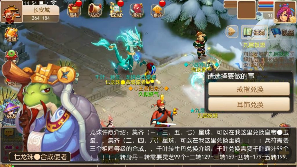 图片[17]源码下载-游戏源码下载-手机游戏源码下载-手机游戏服务端下载-服务端下载-游戏服务端下载-页游服务端下载-页游私服-端游私服-手游私服-游戏私服-网站源码下载-架设工具下载-私服下载【逐梦西游】[MT3换皮梦幻西游手游]全自动搭建服务端+视频参考搭建教程源码下载-游戏源码下载-手机游戏源码下载-手机游戏服务端下载-服务端下载-游戏服务端下载-页游服务端下载-页游私服-端游私服-手游私服-游戏私服-网站源码下载-架设工具下载-私服下载久似妖气源码网