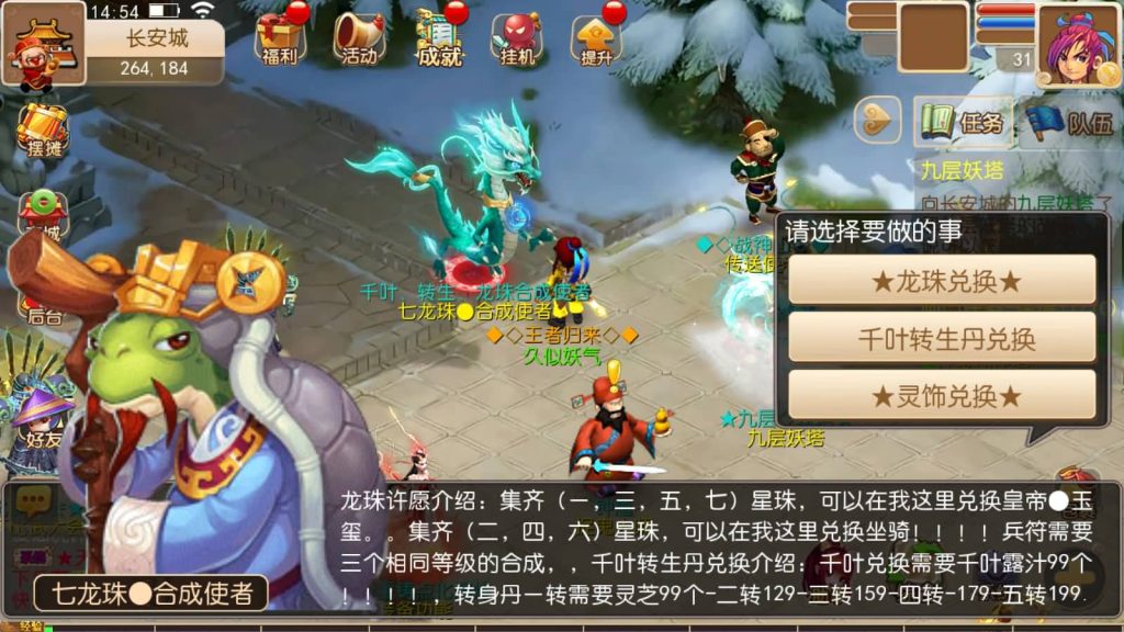 图片[15]源码下载-游戏源码下载-手机游戏源码下载-手机游戏服务端下载-服务端下载-游戏服务端下载-页游服务端下载-页游私服-端游私服-手游私服-游戏私服-网站源码下载-架设工具下载-私服下载【逐梦西游】[MT3换皮梦幻西游手游]全自动搭建服务端+视频参考搭建教程源码下载-游戏源码下载-手机游戏源码下载-手机游戏服务端下载-服务端下载-游戏服务端下载-页游服务端下载-页游私服-端游私服-手游私服-游戏私服-网站源码下载-架设工具下载-私服下载久似妖气源码网