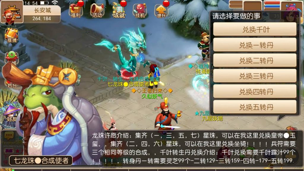 图片[18]源码下载-游戏源码下载-手机游戏源码下载-手机游戏服务端下载-服务端下载-游戏服务端下载-页游服务端下载-页游私服-端游私服-手游私服-游戏私服-网站源码下载-架设工具下载-私服下载【逐梦西游】[MT3换皮梦幻西游手游]全自动搭建服务端+视频参考搭建教程源码下载-游戏源码下载-手机游戏源码下载-手机游戏服务端下载-服务端下载-游戏服务端下载-页游服务端下载-页游私服-端游私服-手游私服-游戏私服-网站源码下载-架设工具下载-私服下载久似妖气源码网