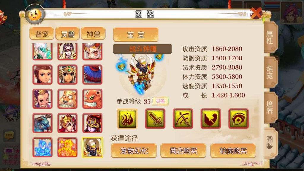 图片[23]源码下载-游戏源码下载-手机游戏源码下载-手机游戏服务端下载-服务端下载-游戏服务端下载-页游服务端下载-页游私服-端游私服-手游私服-游戏私服-网站源码下载-架设工具下载-私服下载【逐梦西游】[MT3换皮梦幻西游手游]全自动搭建服务端+视频参考搭建教程源码下载-游戏源码下载-手机游戏源码下载-手机游戏服务端下载-服务端下载-游戏服务端下载-页游服务端下载-页游私服-端游私服-手游私服-游戏私服-网站源码下载-架设工具下载-私服下载久似妖气源码网