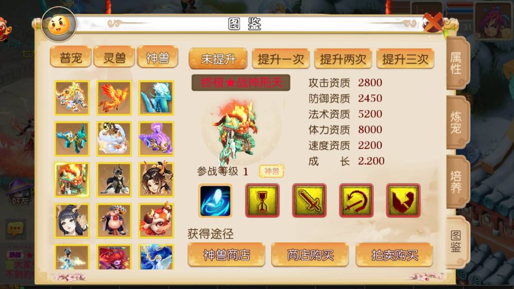 图片[26]源码下载-游戏源码下载-手机游戏源码下载-手机游戏服务端下载-服务端下载-游戏服务端下载-页游服务端下载-页游私服-端游私服-手游私服-游戏私服-网站源码下载-架设工具下载-私服下载【逐梦西游】[MT3换皮梦幻西游手游]全自动搭建服务端+视频参考搭建教程源码下载-游戏源码下载-手机游戏源码下载-手机游戏服务端下载-服务端下载-游戏服务端下载-页游服务端下载-页游私服-端游私服-手游私服-游戏私服-网站源码下载-架设工具下载-私服下载久似妖气源码网