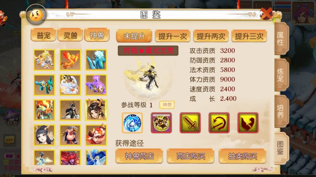 图片[25]源码下载-游戏源码下载-手机游戏源码下载-手机游戏服务端下载-服务端下载-游戏服务端下载-页游服务端下载-页游私服-端游私服-手游私服-游戏私服-网站源码下载-架设工具下载-私服下载【逐梦西游】[MT3换皮梦幻西游手游]全自动搭建服务端+视频参考搭建教程源码下载-游戏源码下载-手机游戏源码下载-手机游戏服务端下载-服务端下载-游戏服务端下载-页游服务端下载-页游私服-端游私服-手游私服-游戏私服-网站源码下载-架设工具下载-私服下载久似妖气源码网