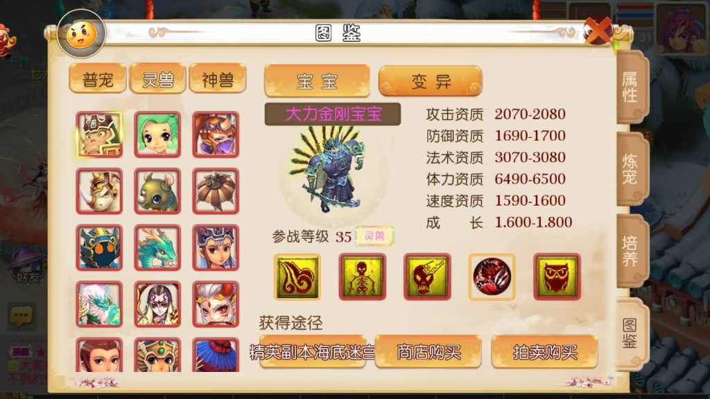 图片[22]源码下载-游戏源码下载-手机游戏源码下载-手机游戏服务端下载-服务端下载-游戏服务端下载-页游服务端下载-页游私服-端游私服-手游私服-游戏私服-网站源码下载-架设工具下载-私服下载【逐梦西游】[MT3换皮梦幻西游手游]全自动搭建服务端+视频参考搭建教程源码下载-游戏源码下载-手机游戏源码下载-手机游戏服务端下载-服务端下载-游戏服务端下载-页游服务端下载-页游私服-端游私服-手游私服-游戏私服-网站源码下载-架设工具下载-私服下载久似妖气源码网