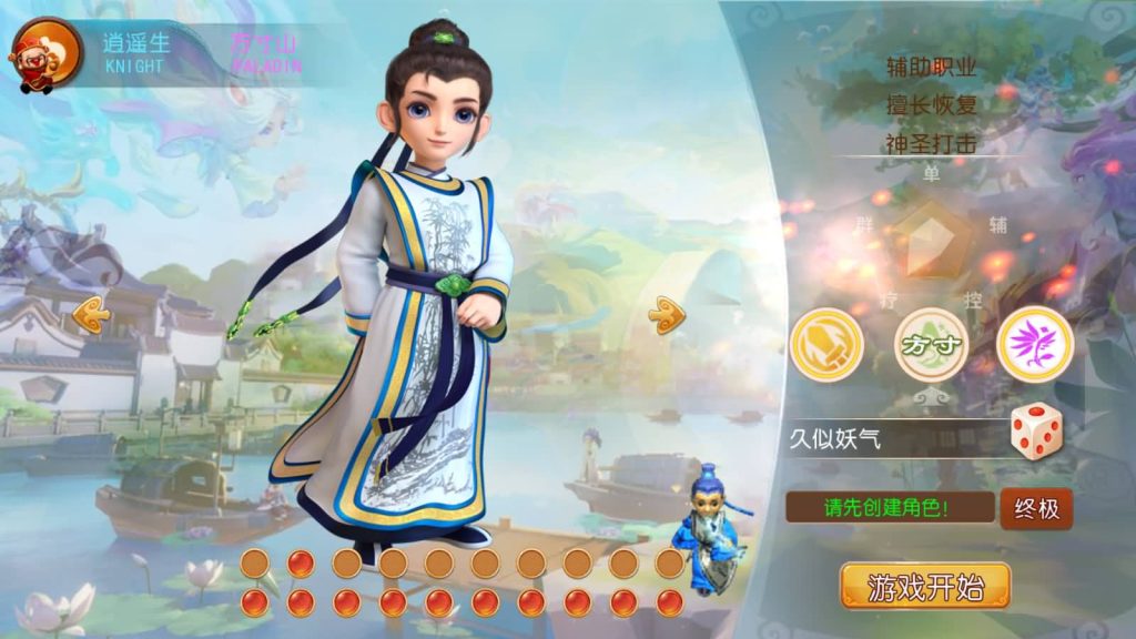 图片[27]源码下载-游戏源码下载-手机游戏源码下载-手机游戏服务端下载-服务端下载-游戏服务端下载-页游服务端下载-页游私服-端游私服-手游私服-游戏私服-网站源码下载-架设工具下载-私服下载【逐梦西游】[MT3换皮梦幻西游手游]全自动搭建服务端+视频参考搭建教程源码下载-游戏源码下载-手机游戏源码下载-手机游戏服务端下载-服务端下载-游戏服务端下载-页游服务端下载-页游私服-端游私服-手游私服-游戏私服-网站源码下载-架设工具下载-私服下载久似妖气源码网