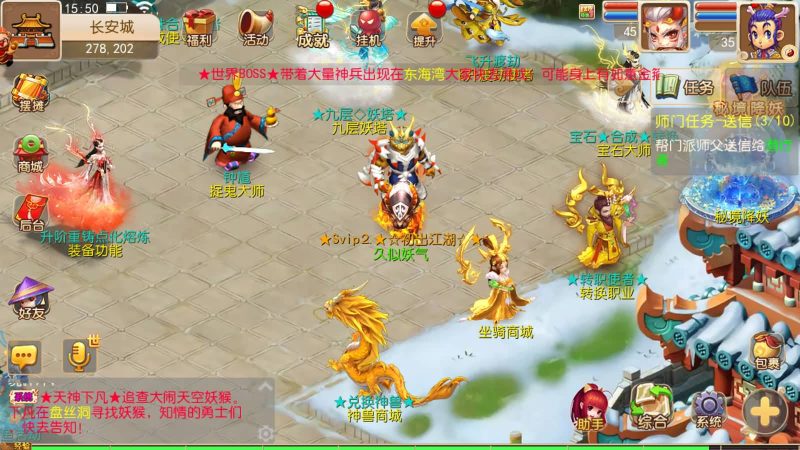 【逐梦西游】[MT3换皮梦幻西游手游]全自动搭建服务端+视频参考搭建教程源码下载-游戏源码下载-手机游戏源码下载-手机游戏服务端下载-服务端下载-游戏服务端下载-页游服务端下载-页游私服-端游私服-手游私服-游戏私服-网站源码下载-架设工具下载-私服下载久似妖气源码网