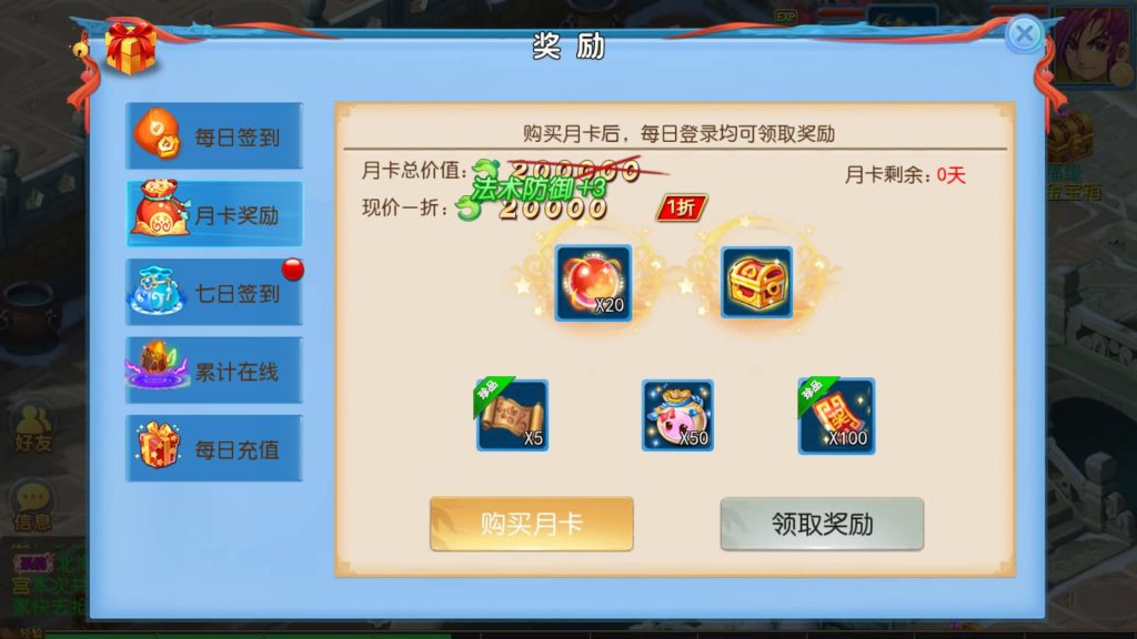 图片[2]源码下载-游戏源码下载-手机游戏源码下载-手机游戏服务端下载-服务端下载-游戏服务端下载-页游服务端下载-页游私服-端游私服-手游私服-游戏私服-网站源码下载-架设工具下载-私服下载【御风西游】[MT3换皮梦幻西游手游]全自动搭建服务端+视频参考搭建教程源码下载-游戏源码下载-手机游戏源码下载-手机游戏服务端下载-服务端下载-游戏服务端下载-页游服务端下载-页游私服-端游私服-手游私服-游戏私服-网站源码下载-架设工具下载-私服下载久似妖气源码网