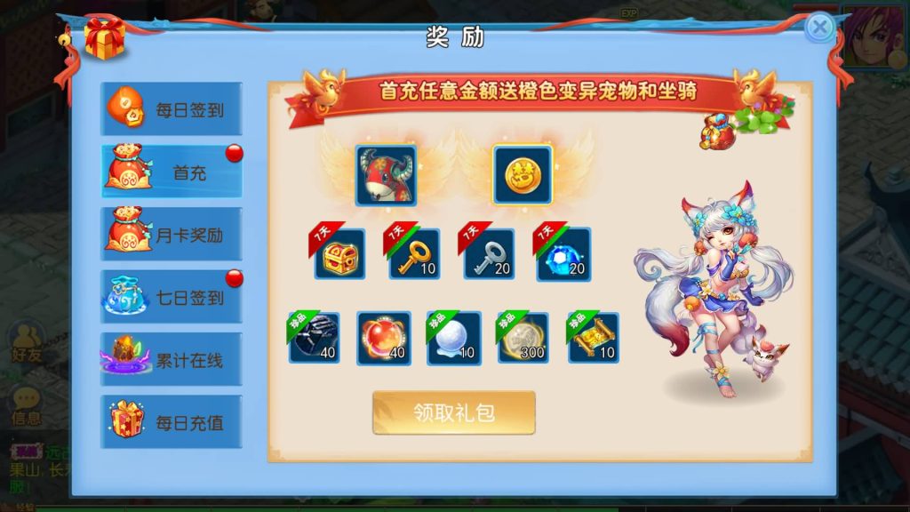 图片[9]源码下载-游戏源码下载-手机游戏源码下载-手机游戏服务端下载-服务端下载-游戏服务端下载-页游服务端下载-页游私服-端游私服-手游私服-游戏私服-网站源码下载-架设工具下载-私服下载【御风西游】[MT3换皮梦幻西游手游]全自动搭建服务端+视频参考搭建教程源码下载-游戏源码下载-手机游戏源码下载-手机游戏服务端下载-服务端下载-游戏服务端下载-页游服务端下载-页游私服-端游私服-手游私服-游戏私服-网站源码下载-架设工具下载-私服下载久似妖气源码网