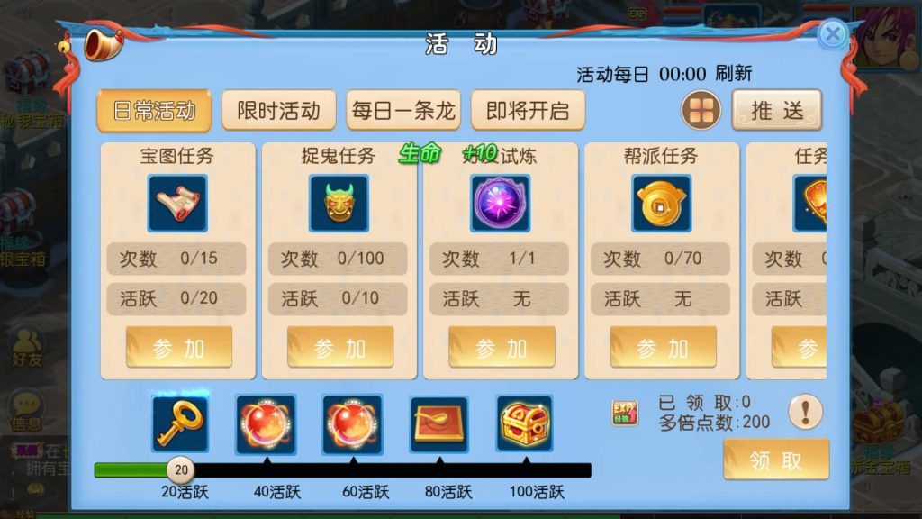 图片[6]源码下载-游戏源码下载-手机游戏源码下载-手机游戏服务端下载-服务端下载-游戏服务端下载-页游服务端下载-页游私服-端游私服-手游私服-游戏私服-网站源码下载-架设工具下载-私服下载【御风西游】[MT3换皮梦幻西游手游]全自动搭建服务端+视频参考搭建教程源码下载-游戏源码下载-手机游戏源码下载-手机游戏服务端下载-服务端下载-游戏服务端下载-页游服务端下载-页游私服-端游私服-手游私服-游戏私服-网站源码下载-架设工具下载-私服下载久似妖气源码网