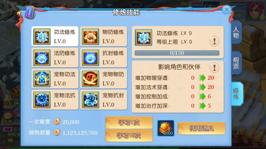 图片[7]源码下载-游戏源码下载-手机游戏源码下载-手机游戏服务端下载-服务端下载-游戏服务端下载-页游服务端下载-页游私服-端游私服-手游私服-游戏私服-网站源码下载-架设工具下载-私服下载【御风西游】[MT3换皮梦幻西游手游]全自动搭建服务端+视频参考搭建教程源码下载-游戏源码下载-手机游戏源码下载-手机游戏服务端下载-服务端下载-游戏服务端下载-页游服务端下载-页游私服-端游私服-手游私服-游戏私服-网站源码下载-架设工具下载-私服下载久似妖气源码网