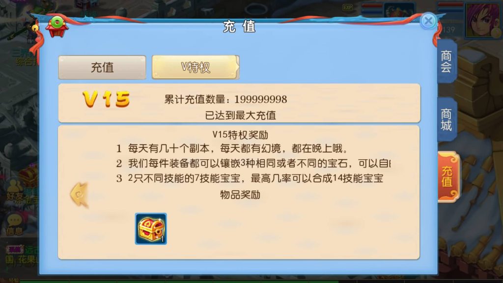 图片[24]源码下载-游戏源码下载-手机游戏源码下载-手机游戏服务端下载-服务端下载-游戏服务端下载-页游服务端下载-页游私服-端游私服-手游私服-游戏私服-网站源码下载-架设工具下载-私服下载【御风西游】[MT3换皮梦幻西游手游]全自动搭建服务端+视频参考搭建教程源码下载-游戏源码下载-手机游戏源码下载-手机游戏服务端下载-服务端下载-游戏服务端下载-页游服务端下载-页游私服-端游私服-手游私服-游戏私服-网站源码下载-架设工具下载-私服下载久似妖气源码网