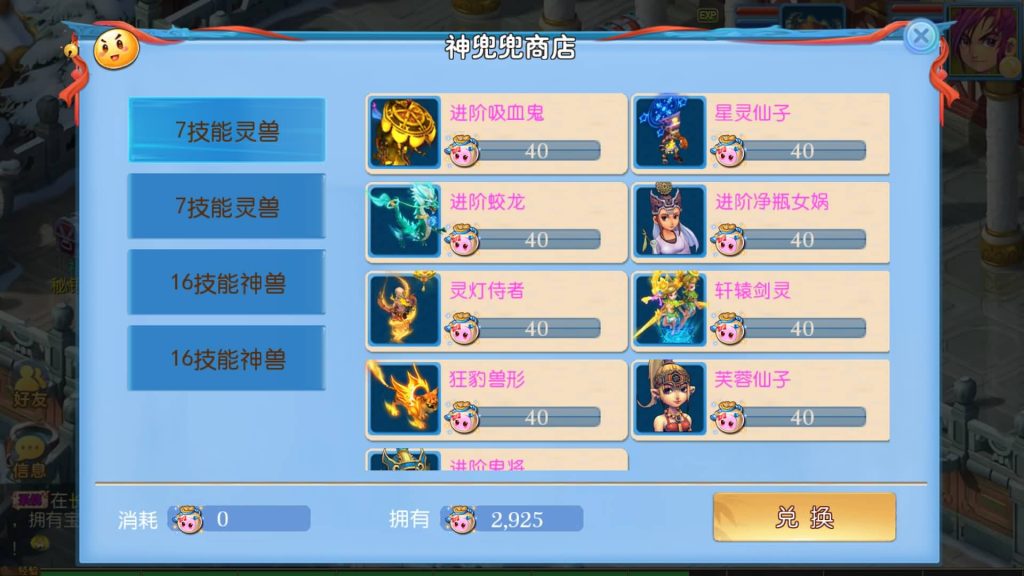 图片[8]源码下载-游戏源码下载-手机游戏源码下载-手机游戏服务端下载-服务端下载-游戏服务端下载-页游服务端下载-页游私服-端游私服-手游私服-游戏私服-网站源码下载-架设工具下载-私服下载【御风西游】[MT3换皮梦幻西游手游]全自动搭建服务端+视频参考搭建教程源码下载-游戏源码下载-手机游戏源码下载-手机游戏服务端下载-服务端下载-游戏服务端下载-页游服务端下载-页游私服-端游私服-手游私服-游戏私服-网站源码下载-架设工具下载-私服下载久似妖气源码网