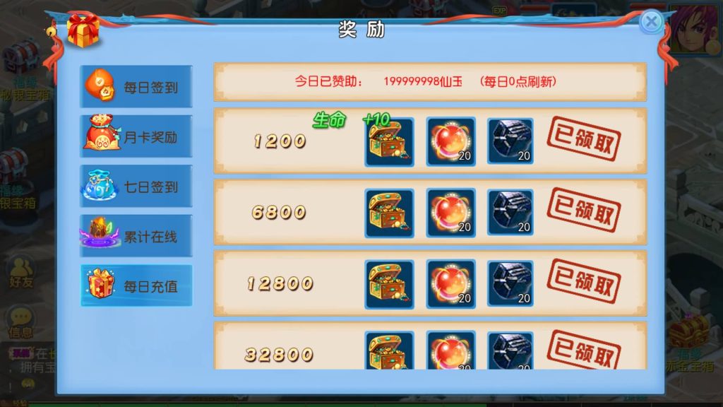 图片[10]源码下载-游戏源码下载-手机游戏源码下载-手机游戏服务端下载-服务端下载-游戏服务端下载-页游服务端下载-页游私服-端游私服-手游私服-游戏私服-网站源码下载-架设工具下载-私服下载【御风西游】[MT3换皮梦幻西游手游]全自动搭建服务端+视频参考搭建教程源码下载-游戏源码下载-手机游戏源码下载-手机游戏服务端下载-服务端下载-游戏服务端下载-页游服务端下载-页游私服-端游私服-手游私服-游戏私服-网站源码下载-架设工具下载-私服下载久似妖气源码网