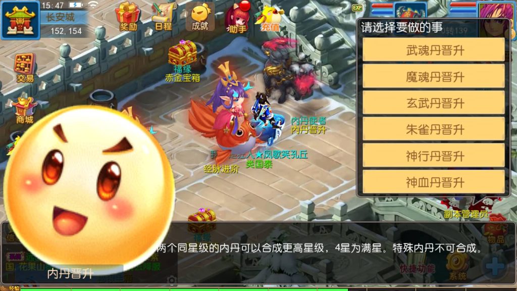 图片[14]源码下载-游戏源码下载-手机游戏源码下载-手机游戏服务端下载-服务端下载-游戏服务端下载-页游服务端下载-页游私服-端游私服-手游私服-游戏私服-网站源码下载-架设工具下载-私服下载【御风西游】[MT3换皮梦幻西游手游]全自动搭建服务端+视频参考搭建教程源码下载-游戏源码下载-手机游戏源码下载-手机游戏服务端下载-服务端下载-游戏服务端下载-页游服务端下载-页游私服-端游私服-手游私服-游戏私服-网站源码下载-架设工具下载-私服下载久似妖气源码网