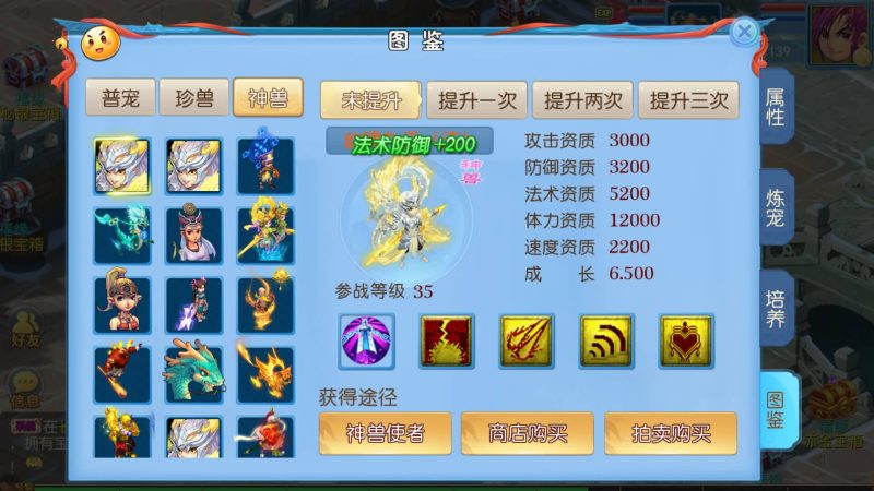 【御风西游】[MT3换皮梦幻西游手游]全自动搭建服务端+视频参考搭建教程源码下载-游戏源码下载-手机游戏源码下载-手机游戏服务端下载-服务端下载-游戏服务端下载-页游服务端下载-页游私服-端游私服-手游私服-游戏私服-网站源码下载-架设工具下载-私服下载久似妖气源码网