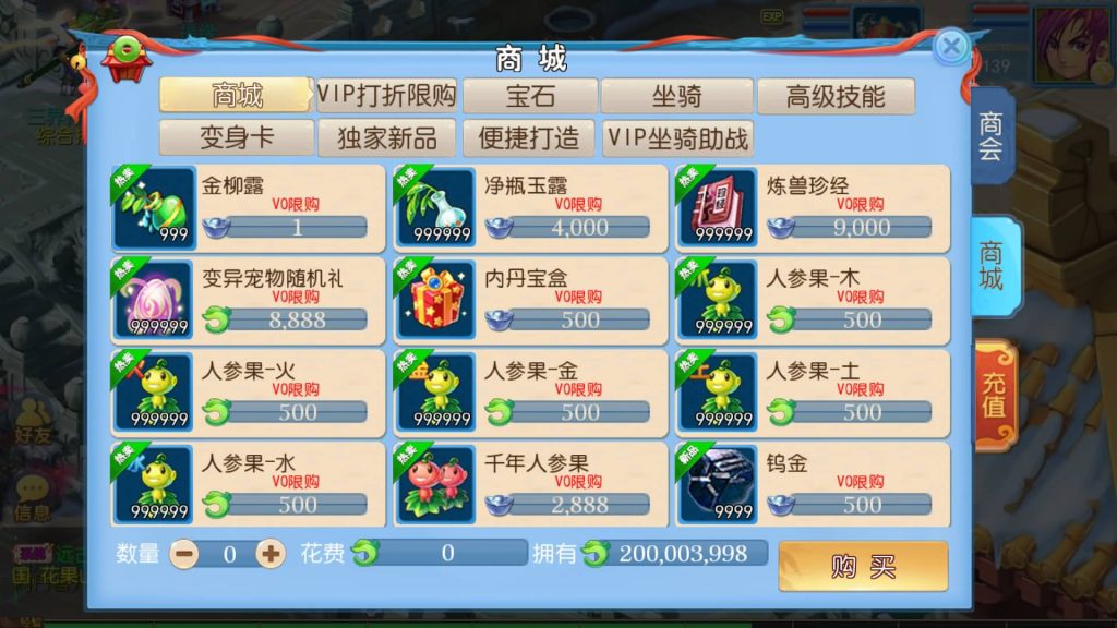 图片[16]源码下载-游戏源码下载-手机游戏源码下载-手机游戏服务端下载-服务端下载-游戏服务端下载-页游服务端下载-页游私服-端游私服-手游私服-游戏私服-网站源码下载-架设工具下载-私服下载【御风西游】[MT3换皮梦幻西游手游]全自动搭建服务端+视频参考搭建教程源码下载-游戏源码下载-手机游戏源码下载-手机游戏服务端下载-服务端下载-游戏服务端下载-页游服务端下载-页游私服-端游私服-手游私服-游戏私服-网站源码下载-架设工具下载-私服下载久似妖气源码网