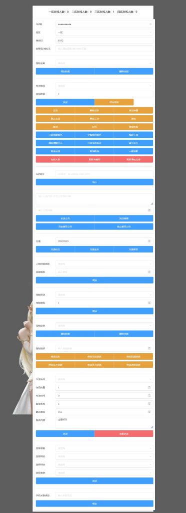 图片[35]源码下载-游戏源码下载-手机游戏源码下载-手机游戏服务端下载-服务端下载-游戏服务端下载-页游服务端下载-页游私服-端游私服-手游私服-游戏私服-网站源码下载-架设工具下载-私服下载【御风西游】[MT3换皮梦幻西游手游]全自动搭建服务端+视频参考搭建教程源码下载-游戏源码下载-手机游戏源码下载-手机游戏服务端下载-服务端下载-游戏服务端下载-页游服务端下载-页游私服-端游私服-手游私服-游戏私服-网站源码下载-架设工具下载-私服下载久似妖气源码网