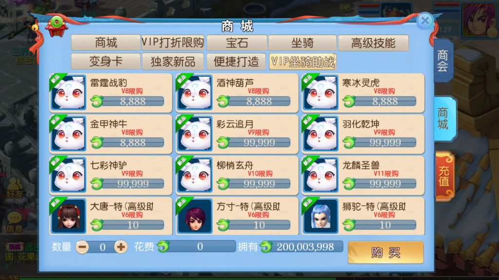 图片[22]源码下载-游戏源码下载-手机游戏源码下载-手机游戏服务端下载-服务端下载-游戏服务端下载-页游服务端下载-页游私服-端游私服-手游私服-游戏私服-网站源码下载-架设工具下载-私服下载【御风西游】[MT3换皮梦幻西游手游]全自动搭建服务端+视频参考搭建教程源码下载-游戏源码下载-手机游戏源码下载-手机游戏服务端下载-服务端下载-游戏服务端下载-页游服务端下载-页游私服-端游私服-手游私服-游戏私服-网站源码下载-架设工具下载-私服下载久似妖气源码网