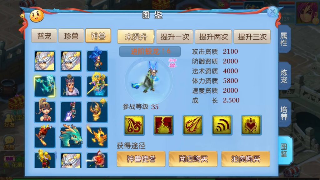 图片[12]源码下载-游戏源码下载-手机游戏源码下载-手机游戏服务端下载-服务端下载-游戏服务端下载-页游服务端下载-页游私服-端游私服-手游私服-游戏私服-网站源码下载-架设工具下载-私服下载【御风西游】[MT3换皮梦幻西游手游]全自动搭建服务端+视频参考搭建教程源码下载-游戏源码下载-手机游戏源码下载-手机游戏服务端下载-服务端下载-游戏服务端下载-页游服务端下载-页游私服-端游私服-手游私服-游戏私服-网站源码下载-架设工具下载-私服下载久似妖气源码网