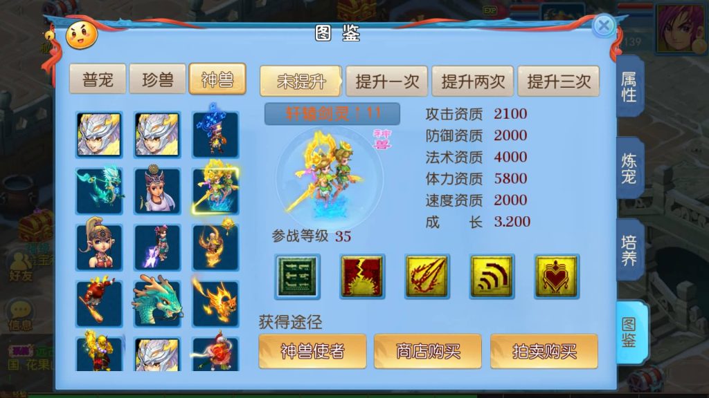 图片[11]源码下载-游戏源码下载-手机游戏源码下载-手机游戏服务端下载-服务端下载-游戏服务端下载-页游服务端下载-页游私服-端游私服-手游私服-游戏私服-网站源码下载-架设工具下载-私服下载【御风西游】[MT3换皮梦幻西游手游]全自动搭建服务端+视频参考搭建教程源码下载-游戏源码下载-手机游戏源码下载-手机游戏服务端下载-服务端下载-游戏服务端下载-页游服务端下载-页游私服-端游私服-手游私服-游戏私服-网站源码下载-架设工具下载-私服下载久似妖气源码网