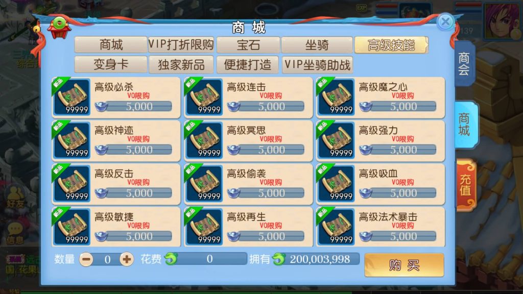 图片[18]源码下载-游戏源码下载-手机游戏源码下载-手机游戏服务端下载-服务端下载-游戏服务端下载-页游服务端下载-页游私服-端游私服-手游私服-游戏私服-网站源码下载-架设工具下载-私服下载【御风西游】[MT3换皮梦幻西游手游]全自动搭建服务端+视频参考搭建教程源码下载-游戏源码下载-手机游戏源码下载-手机游戏服务端下载-服务端下载-游戏服务端下载-页游服务端下载-页游私服-端游私服-手游私服-游戏私服-网站源码下载-架设工具下载-私服下载久似妖气源码网