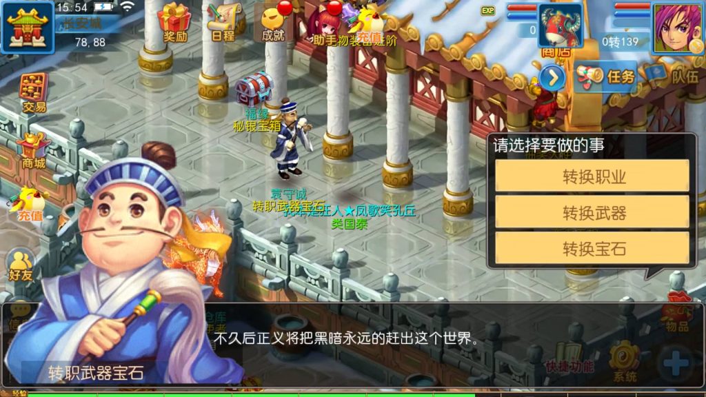 图片[30]源码下载-游戏源码下载-手机游戏源码下载-手机游戏服务端下载-服务端下载-游戏服务端下载-页游服务端下载-页游私服-端游私服-手游私服-游戏私服-网站源码下载-架设工具下载-私服下载【御风西游】[MT3换皮梦幻西游手游]全自动搭建服务端+视频参考搭建教程源码下载-游戏源码下载-手机游戏源码下载-手机游戏服务端下载-服务端下载-游戏服务端下载-页游服务端下载-页游私服-端游私服-手游私服-游戏私服-网站源码下载-架设工具下载-私服下载久似妖气源码网