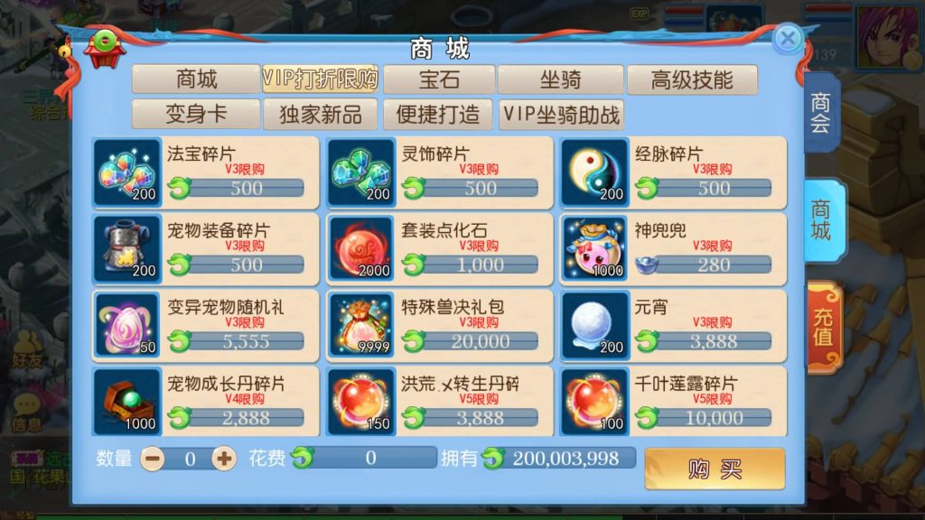 图片[17]源码下载-游戏源码下载-手机游戏源码下载-手机游戏服务端下载-服务端下载-游戏服务端下载-页游服务端下载-页游私服-端游私服-手游私服-游戏私服-网站源码下载-架设工具下载-私服下载【御风西游】[MT3换皮梦幻西游手游]全自动搭建服务端+视频参考搭建教程源码下载-游戏源码下载-手机游戏源码下载-手机游戏服务端下载-服务端下载-游戏服务端下载-页游服务端下载-页游私服-端游私服-手游私服-游戏私服-网站源码下载-架设工具下载-私服下载久似妖气源码网