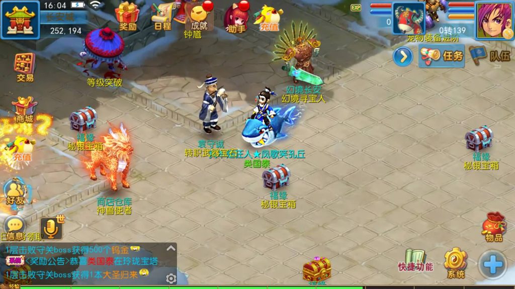 图片[33]源码下载-游戏源码下载-手机游戏源码下载-手机游戏服务端下载-服务端下载-游戏服务端下载-页游服务端下载-页游私服-端游私服-手游私服-游戏私服-网站源码下载-架设工具下载-私服下载【御风西游】[MT3换皮梦幻西游手游]全自动搭建服务端+视频参考搭建教程源码下载-游戏源码下载-手机游戏源码下载-手机游戏服务端下载-服务端下载-游戏服务端下载-页游服务端下载-页游私服-端游私服-手游私服-游戏私服-网站源码下载-架设工具下载-私服下载久似妖气源码网