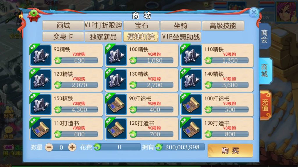 图片[23]源码下载-游戏源码下载-手机游戏源码下载-手机游戏服务端下载-服务端下载-游戏服务端下载-页游服务端下载-页游私服-端游私服-手游私服-游戏私服-网站源码下载-架设工具下载-私服下载【御风西游】[MT3换皮梦幻西游手游]全自动搭建服务端+视频参考搭建教程源码下载-游戏源码下载-手机游戏源码下载-手机游戏服务端下载-服务端下载-游戏服务端下载-页游服务端下载-页游私服-端游私服-手游私服-游戏私服-网站源码下载-架设工具下载-私服下载久似妖气源码网