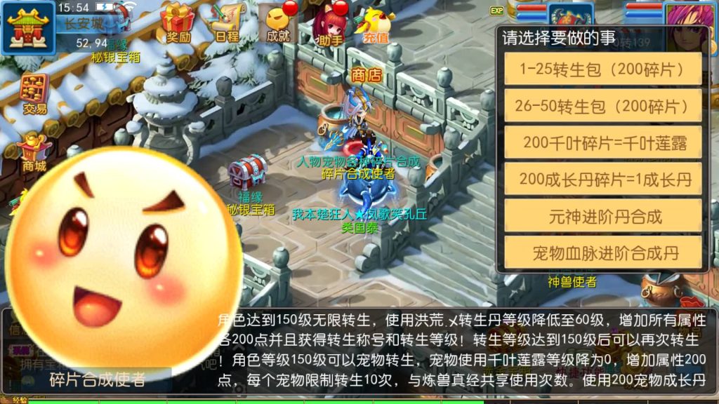 图片[29]源码下载-游戏源码下载-手机游戏源码下载-手机游戏服务端下载-服务端下载-游戏服务端下载-页游服务端下载-页游私服-端游私服-手游私服-游戏私服-网站源码下载-架设工具下载-私服下载【御风西游】[MT3换皮梦幻西游手游]全自动搭建服务端+视频参考搭建教程源码下载-游戏源码下载-手机游戏源码下载-手机游戏服务端下载-服务端下载-游戏服务端下载-页游服务端下载-页游私服-端游私服-手游私服-游戏私服-网站源码下载-架设工具下载-私服下载久似妖气源码网