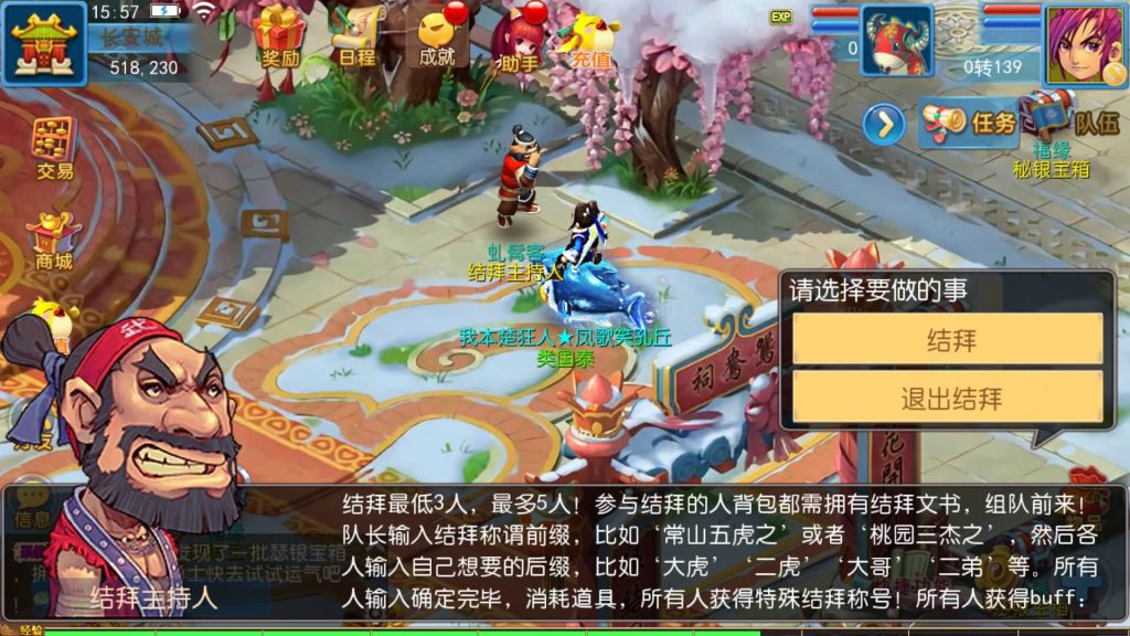 图片[32]源码下载-游戏源码下载-手机游戏源码下载-手机游戏服务端下载-服务端下载-游戏服务端下载-页游服务端下载-页游私服-端游私服-手游私服-游戏私服-网站源码下载-架设工具下载-私服下载【御风西游】[MT3换皮梦幻西游手游]全自动搭建服务端+视频参考搭建教程源码下载-游戏源码下载-手机游戏源码下载-手机游戏服务端下载-服务端下载-游戏服务端下载-页游服务端下载-页游私服-端游私服-手游私服-游戏私服-网站源码下载-架设工具下载-私服下载久似妖气源码网