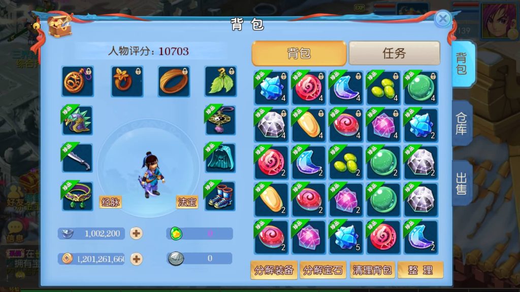 图片[25]源码下载-游戏源码下载-手机游戏源码下载-手机游戏服务端下载-服务端下载-游戏服务端下载-页游服务端下载-页游私服-端游私服-手游私服-游戏私服-网站源码下载-架设工具下载-私服下载【御风西游】[MT3换皮梦幻西游手游]全自动搭建服务端+视频参考搭建教程源码下载-游戏源码下载-手机游戏源码下载-手机游戏服务端下载-服务端下载-游戏服务端下载-页游服务端下载-页游私服-端游私服-手游私服-游戏私服-网站源码下载-架设工具下载-私服下载久似妖气源码网