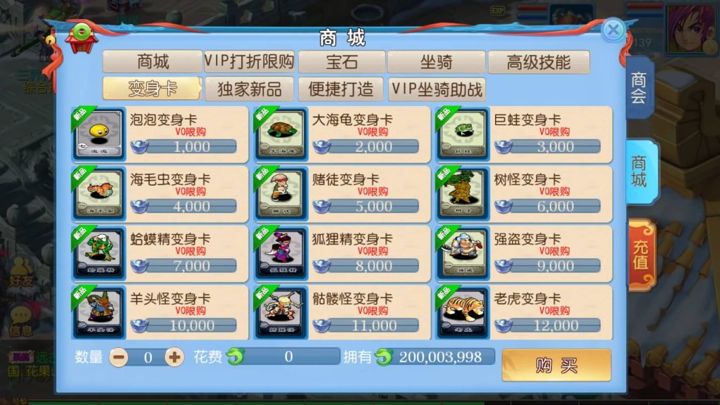 图片[20]源码下载-游戏源码下载-手机游戏源码下载-手机游戏服务端下载-服务端下载-游戏服务端下载-页游服务端下载-页游私服-端游私服-手游私服-游戏私服-网站源码下载-架设工具下载-私服下载【御风西游】[MT3换皮梦幻西游手游]全自动搭建服务端+视频参考搭建教程源码下载-游戏源码下载-手机游戏源码下载-手机游戏服务端下载-服务端下载-游戏服务端下载-页游服务端下载-页游私服-端游私服-手游私服-游戏私服-网站源码下载-架设工具下载-私服下载久似妖气源码网