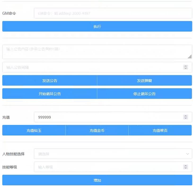 图片[23]源码下载-游戏源码下载-手机游戏源码下载-手机游戏服务端下载-服务端下载-游戏服务端下载-页游服务端下载-页游私服-端游私服-手游私服-游戏私服-网站源码下载-架设工具下载-私服下载【御风西游】[MT3换皮梦幻西游手游]全自动搭建服务端+视频参考搭建教程源码下载-游戏源码下载-手机游戏源码下载-手机游戏服务端下载-服务端下载-游戏服务端下载-页游服务端下载-页游私服-端游私服-手游私服-游戏私服-网站源码下载-架设工具下载-私服下载久似妖气源码网