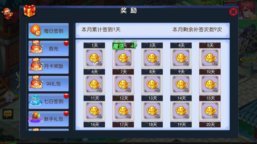 图片[2]源码下载-游戏源码下载-手机游戏源码下载-手机游戏服务端下载-服务端下载-游戏服务端下载-页游服务端下载-页游私服-端游私服-手游私服-游戏私服-网站源码下载-架设工具下载-私服下载【御风西游】[MT3换皮梦幻西游手游]全自动搭建服务端+视频参考搭建教程源码下载-游戏源码下载-手机游戏源码下载-手机游戏服务端下载-服务端下载-游戏服务端下载-页游服务端下载-页游私服-端游私服-手游私服-游戏私服-网站源码下载-架设工具下载-私服下载久似妖气源码网