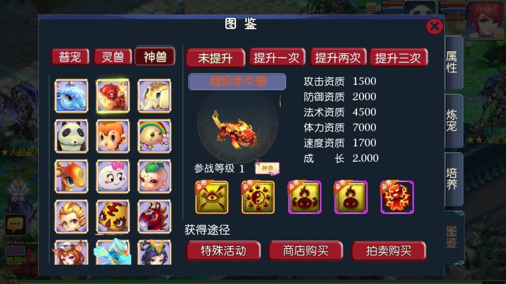 图片[3]源码下载-游戏源码下载-手机游戏源码下载-手机游戏服务端下载-服务端下载-游戏服务端下载-页游服务端下载-页游私服-端游私服-手游私服-游戏私服-网站源码下载-架设工具下载-私服下载【御风西游】[MT3换皮梦幻西游手游]全自动搭建服务端+视频参考搭建教程源码下载-游戏源码下载-手机游戏源码下载-手机游戏服务端下载-服务端下载-游戏服务端下载-页游服务端下载-页游私服-端游私服-手游私服-游戏私服-网站源码下载-架设工具下载-私服下载久似妖气源码网