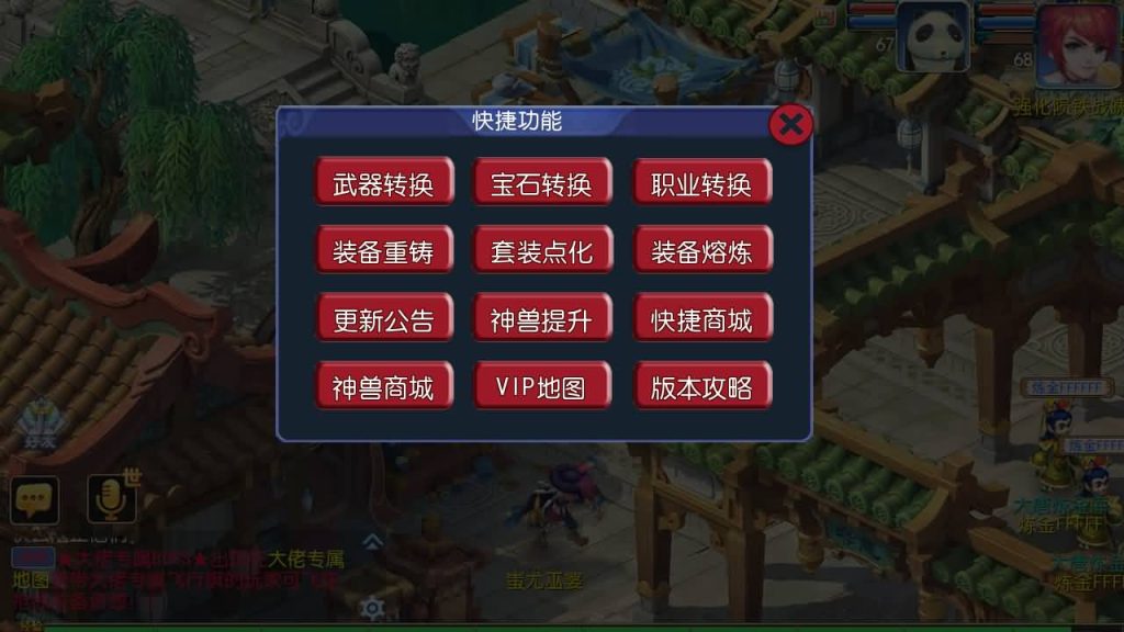 图片[4]源码下载-游戏源码下载-手机游戏源码下载-手机游戏服务端下载-服务端下载-游戏服务端下载-页游服务端下载-页游私服-端游私服-手游私服-游戏私服-网站源码下载-架设工具下载-私服下载【御风西游】[MT3换皮梦幻西游手游]全自动搭建服务端+视频参考搭建教程源码下载-游戏源码下载-手机游戏源码下载-手机游戏服务端下载-服务端下载-游戏服务端下载-页游服务端下载-页游私服-端游私服-手游私服-游戏私服-网站源码下载-架设工具下载-私服下载久似妖气源码网