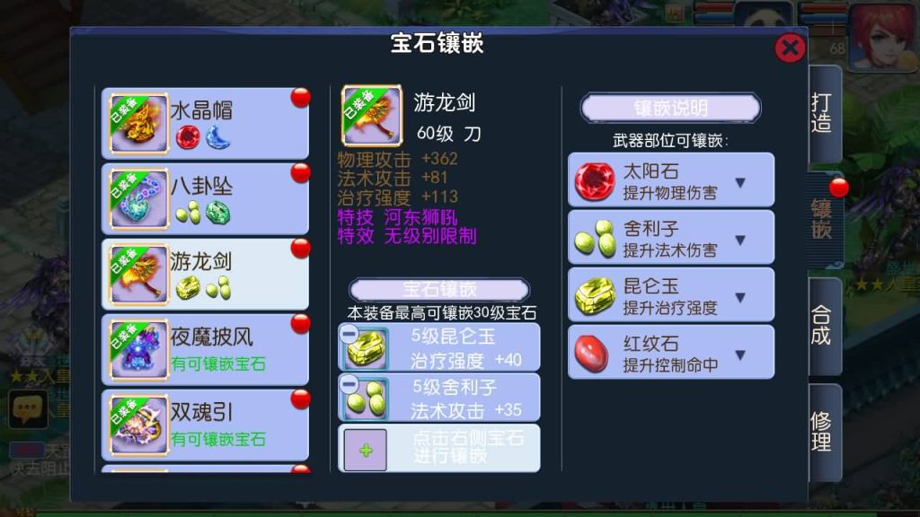 图片[10]源码下载-游戏源码下载-手机游戏源码下载-手机游戏服务端下载-服务端下载-游戏服务端下载-页游服务端下载-页游私服-端游私服-手游私服-游戏私服-网站源码下载-架设工具下载-私服下载【御风西游】[MT3换皮梦幻西游手游]全自动搭建服务端+视频参考搭建教程源码下载-游戏源码下载-手机游戏源码下载-手机游戏服务端下载-服务端下载-游戏服务端下载-页游服务端下载-页游私服-端游私服-手游私服-游戏私服-网站源码下载-架设工具下载-私服下载久似妖气源码网