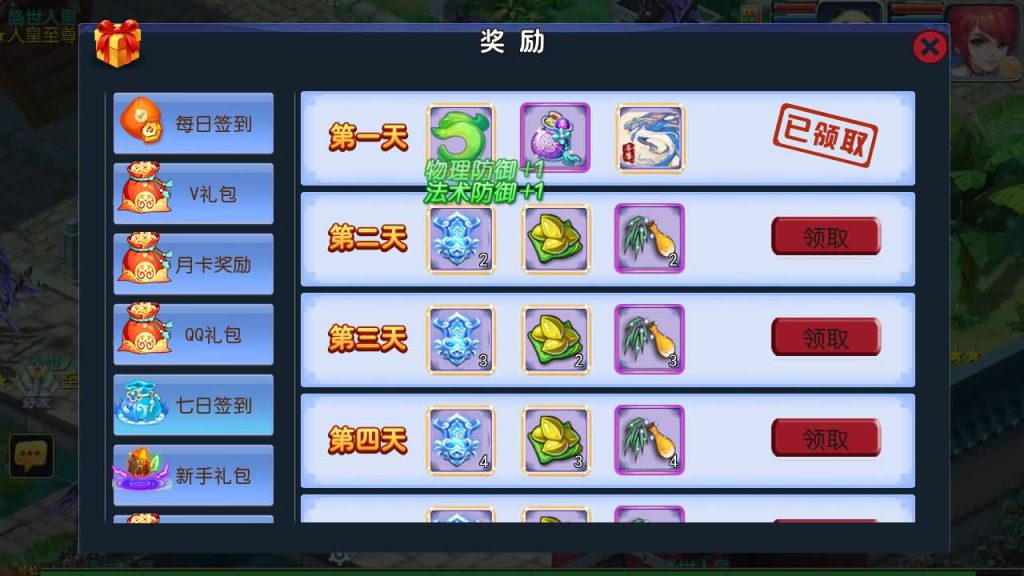 图片[9]源码下载-游戏源码下载-手机游戏源码下载-手机游戏服务端下载-服务端下载-游戏服务端下载-页游服务端下载-页游私服-端游私服-手游私服-游戏私服-网站源码下载-架设工具下载-私服下载【御风西游】[MT3换皮梦幻西游手游]全自动搭建服务端+视频参考搭建教程源码下载-游戏源码下载-手机游戏源码下载-手机游戏服务端下载-服务端下载-游戏服务端下载-页游服务端下载-页游私服-端游私服-手游私服-游戏私服-网站源码下载-架设工具下载-私服下载久似妖气源码网