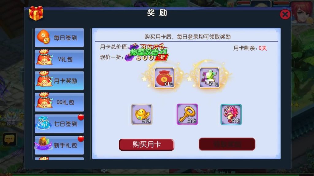 图片[8]源码下载-游戏源码下载-手机游戏源码下载-手机游戏服务端下载-服务端下载-游戏服务端下载-页游服务端下载-页游私服-端游私服-手游私服-游戏私服-网站源码下载-架设工具下载-私服下载【御风西游】[MT3换皮梦幻西游手游]全自动搭建服务端+视频参考搭建教程源码下载-游戏源码下载-手机游戏源码下载-手机游戏服务端下载-服务端下载-游戏服务端下载-页游服务端下载-页游私服-端游私服-手游私服-游戏私服-网站源码下载-架设工具下载-私服下载久似妖气源码网