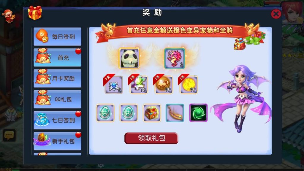 图片[6]源码下载-游戏源码下载-手机游戏源码下载-手机游戏服务端下载-服务端下载-游戏服务端下载-页游服务端下载-页游私服-端游私服-手游私服-游戏私服-网站源码下载-架设工具下载-私服下载【御风西游】[MT3换皮梦幻西游手游]全自动搭建服务端+视频参考搭建教程源码下载-游戏源码下载-手机游戏源码下载-手机游戏服务端下载-服务端下载-游戏服务端下载-页游服务端下载-页游私服-端游私服-手游私服-游戏私服-网站源码下载-架设工具下载-私服下载久似妖气源码网