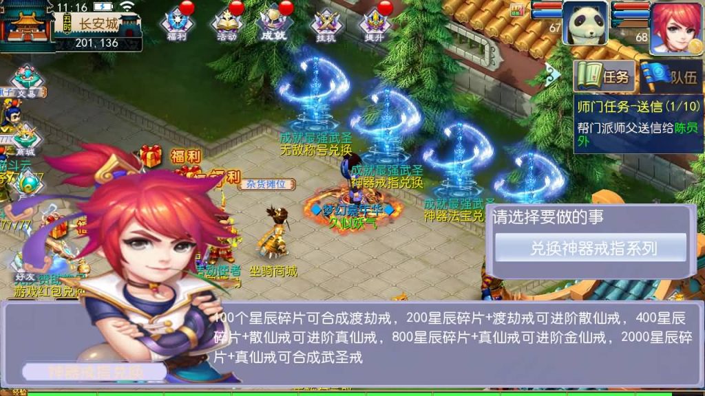 图片[15]源码下载-游戏源码下载-手机游戏源码下载-手机游戏服务端下载-服务端下载-游戏服务端下载-页游服务端下载-页游私服-端游私服-手游私服-游戏私服-网站源码下载-架设工具下载-私服下载【御风西游】[MT3换皮梦幻西游手游]全自动搭建服务端+视频参考搭建教程源码下载-游戏源码下载-手机游戏源码下载-手机游戏服务端下载-服务端下载-游戏服务端下载-页游服务端下载-页游私服-端游私服-手游私服-游戏私服-网站源码下载-架设工具下载-私服下载久似妖气源码网