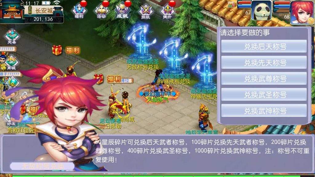 图片[18]源码下载-游戏源码下载-手机游戏源码下载-手机游戏服务端下载-服务端下载-游戏服务端下载-页游服务端下载-页游私服-端游私服-手游私服-游戏私服-网站源码下载-架设工具下载-私服下载【御风西游】[MT3换皮梦幻西游手游]全自动搭建服务端+视频参考搭建教程源码下载-游戏源码下载-手机游戏源码下载-手机游戏服务端下载-服务端下载-游戏服务端下载-页游服务端下载-页游私服-端游私服-手游私服-游戏私服-网站源码下载-架设工具下载-私服下载久似妖气源码网