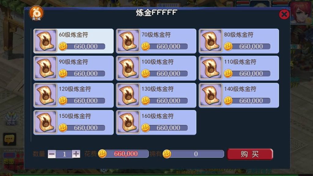 图片[20]源码下载-游戏源码下载-手机游戏源码下载-手机游戏服务端下载-服务端下载-游戏服务端下载-页游服务端下载-页游私服-端游私服-手游私服-游戏私服-网站源码下载-架设工具下载-私服下载【御风西游】[MT3换皮梦幻西游手游]全自动搭建服务端+视频参考搭建教程源码下载-游戏源码下载-手机游戏源码下载-手机游戏服务端下载-服务端下载-游戏服务端下载-页游服务端下载-页游私服-端游私服-手游私服-游戏私服-网站源码下载-架设工具下载-私服下载久似妖气源码网