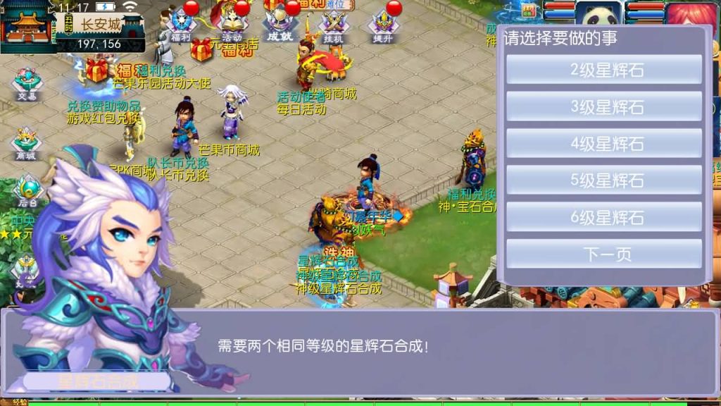 图片[19]源码下载-游戏源码下载-手机游戏源码下载-手机游戏服务端下载-服务端下载-游戏服务端下载-页游服务端下载-页游私服-端游私服-手游私服-游戏私服-网站源码下载-架设工具下载-私服下载【御风西游】[MT3换皮梦幻西游手游]全自动搭建服务端+视频参考搭建教程源码下载-游戏源码下载-手机游戏源码下载-手机游戏服务端下载-服务端下载-游戏服务端下载-页游服务端下载-页游私服-端游私服-手游私服-游戏私服-网站源码下载-架设工具下载-私服下载久似妖气源码网