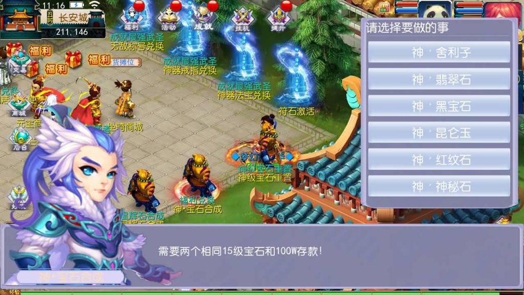 图片[17]源码下载-游戏源码下载-手机游戏源码下载-手机游戏服务端下载-服务端下载-游戏服务端下载-页游服务端下载-页游私服-端游私服-手游私服-游戏私服-网站源码下载-架设工具下载-私服下载【御风西游】[MT3换皮梦幻西游手游]全自动搭建服务端+视频参考搭建教程源码下载-游戏源码下载-手机游戏源码下载-手机游戏服务端下载-服务端下载-游戏服务端下载-页游服务端下载-页游私服-端游私服-手游私服-游戏私服-网站源码下载-架设工具下载-私服下载久似妖气源码网