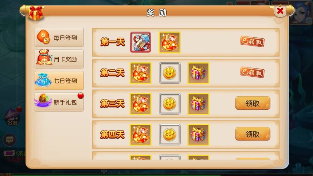 图片[2]源码下载-游戏源码下载-手机游戏源码下载-手机游戏服务端下载-服务端下载-游戏服务端下载-页游服务端下载-页游私服-端游私服-手游私服-游戏私服-网站源码下载-架设工具下载-私服下载【修真西游】[MT3换皮梦幻西游手游]全自动搭建服务端+视频参考搭建教程源码下载-游戏源码下载-手机游戏源码下载-手机游戏服务端下载-服务端下载-游戏服务端下载-页游服务端下载-页游私服-端游私服-手游私服-游戏私服-网站源码下载-架设工具下载-私服下载久似妖气源码网